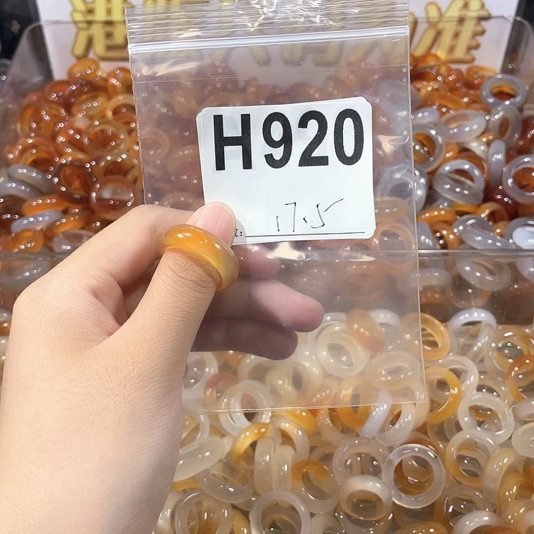 未镶嵌戒指玛瑙/玉髓920