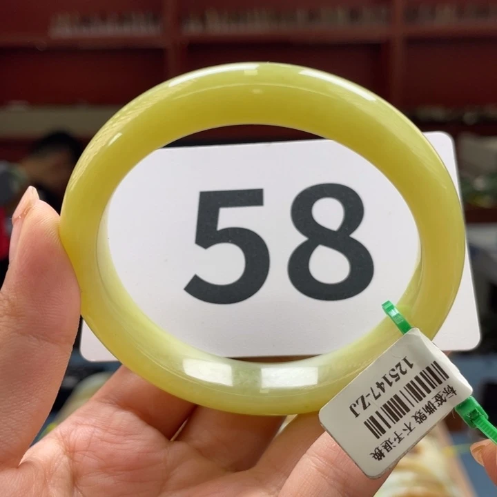 未镶嵌手镯和田玉57 58
