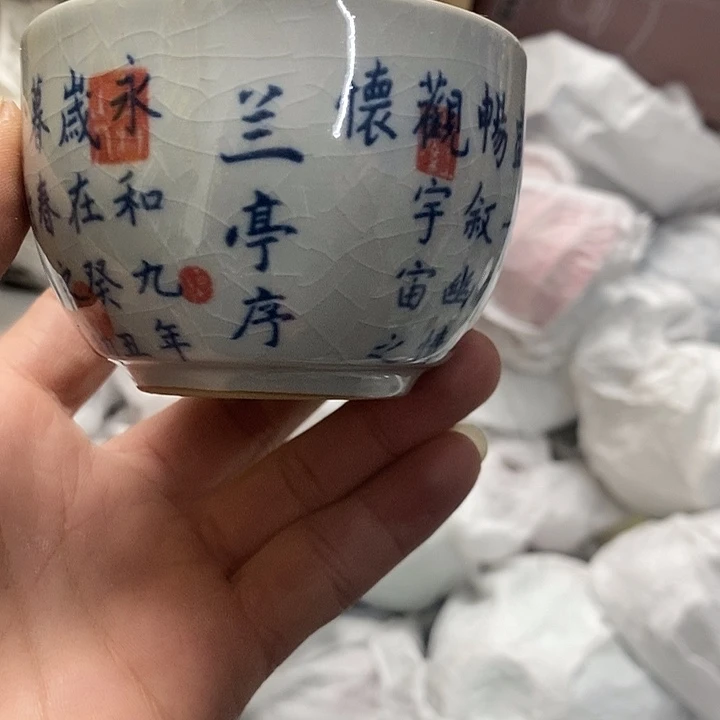 陶瓷功夫茶具直播闪购链接