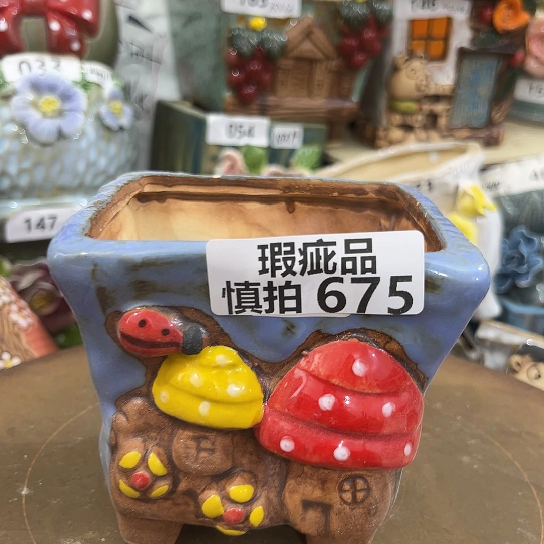 F***y粗陶多肉花盆花盆瑕疵675