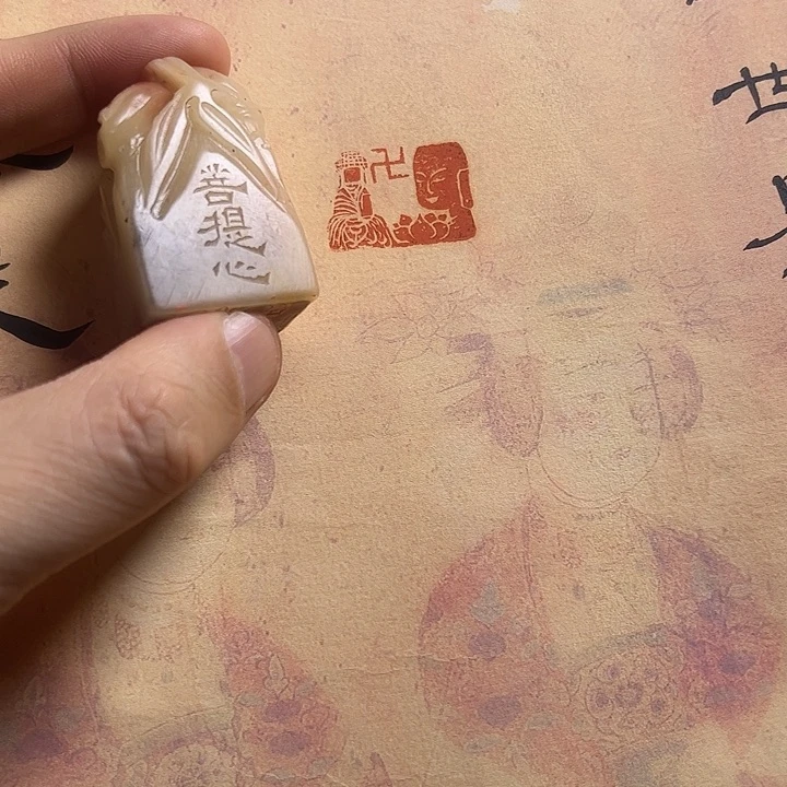 寿山石印石1111111111111111111111