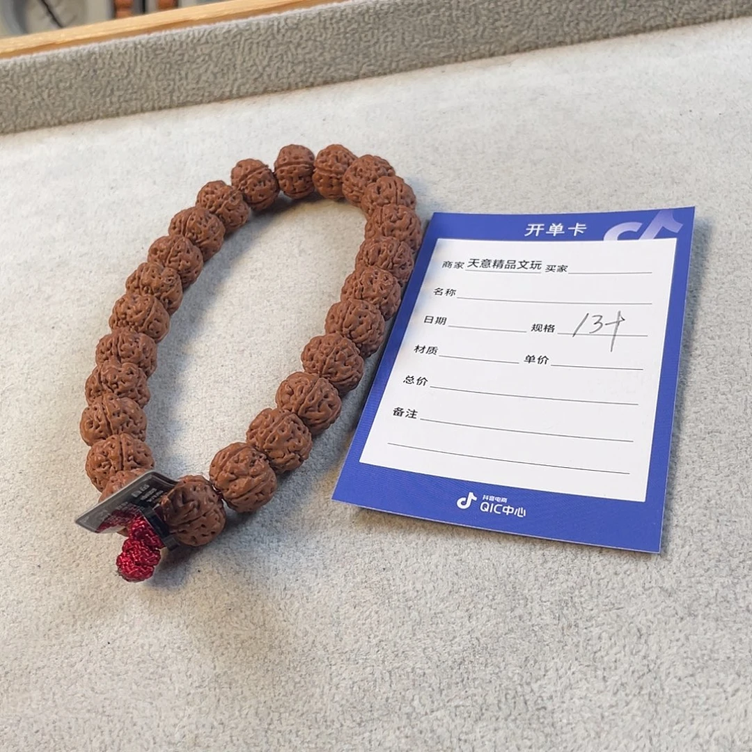 一***秋金刚菩提吊坠老树王