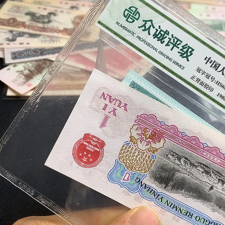 纸币纸币拖拉机单张单张