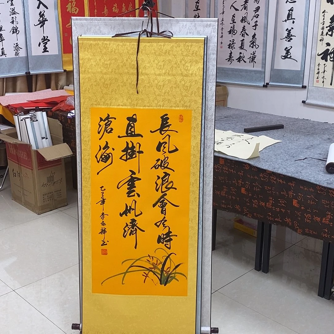 书法书法作品参加