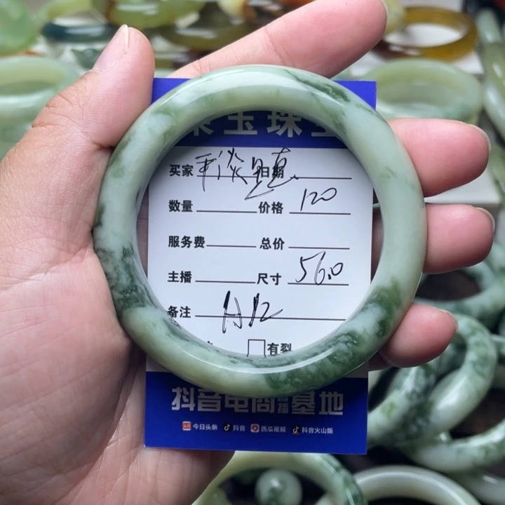 未镶嵌透闪石-蛇纹石玉手镯