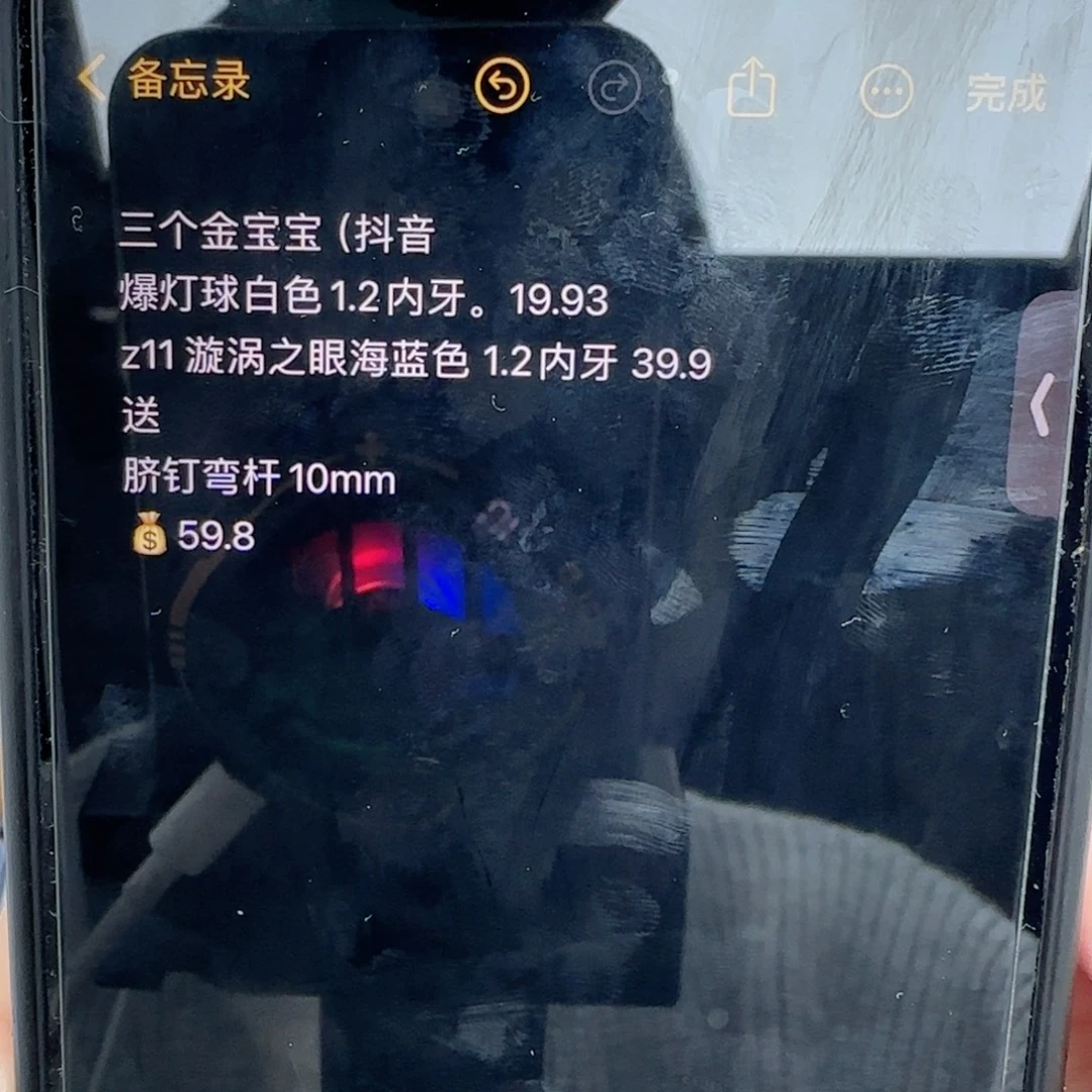 钛合金合金三个金宝