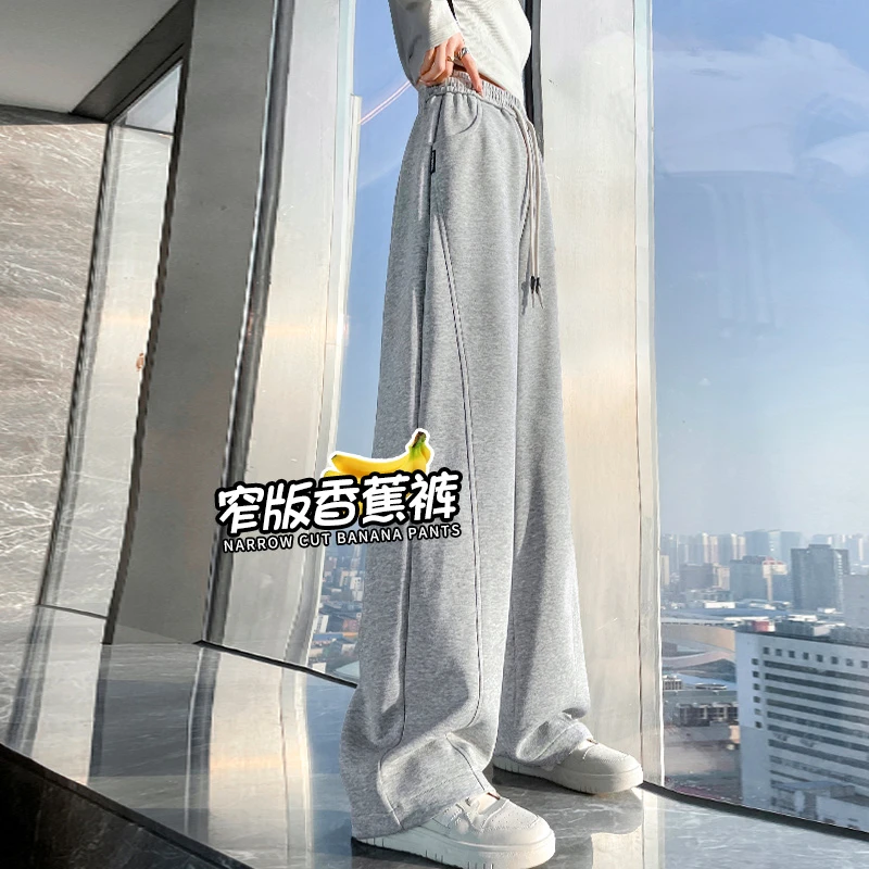 窄版香蕉阔腿裤女春秋2025新款休闲直筒高腰卫裤美式垂感运动裤