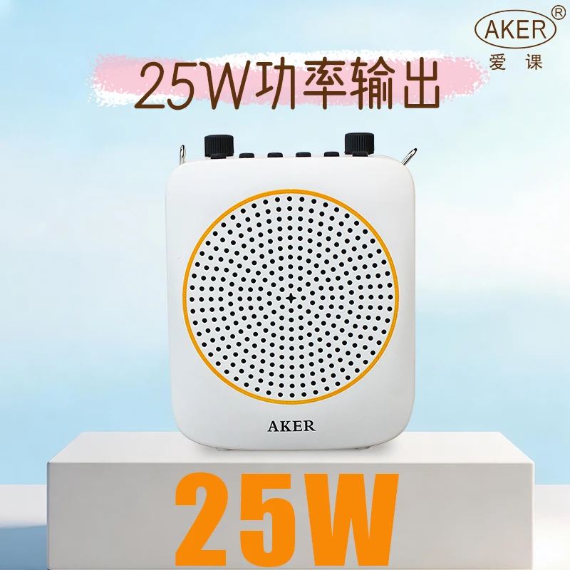 AKER/爱课AK86W无线领夹扩音器喇叭摆摊超长续航导游大功率小蜜蜂