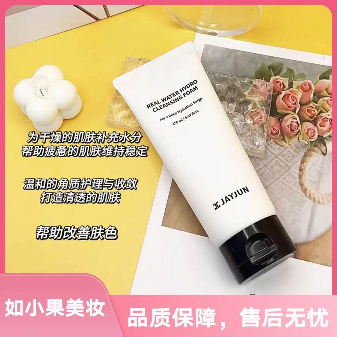 （让我经验！水光洗面奶）“小山茶花/女神”如此温和干净好冲洗