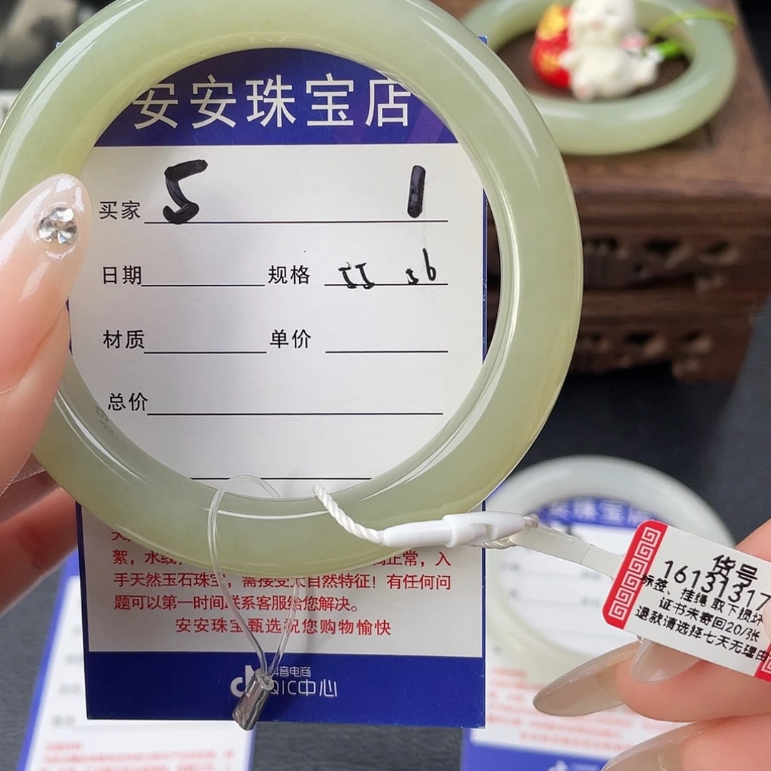 和田玉未镶嵌手镯