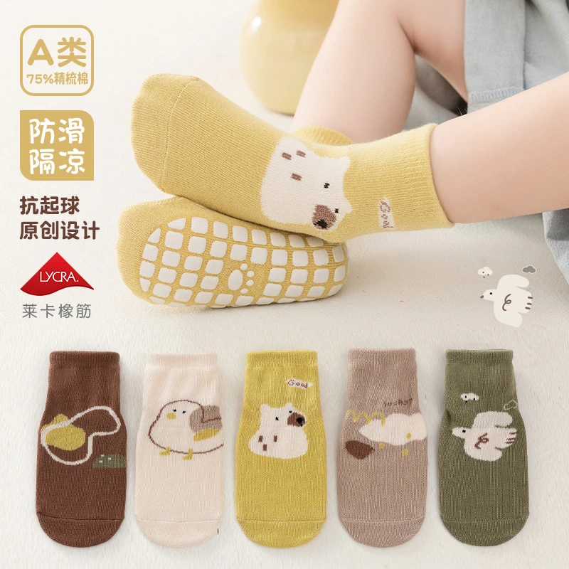 A类地板袜儿童 抽象点胶防滑袜宝宝室内隔凉中筒袜婴儿卡通学步袜