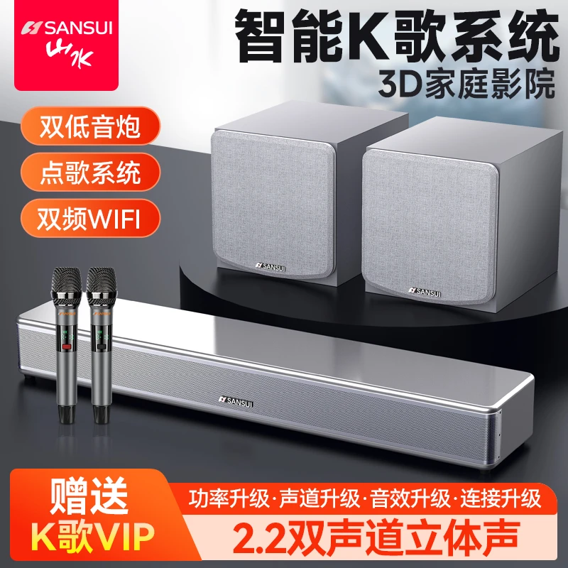 家庭KTV音响一体麦克风点歌机电视K歌卡拉OK无线话筒