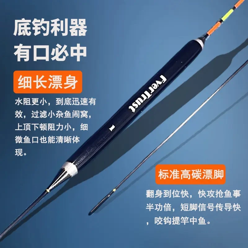 Fver日本鱼漂一本孔羽轻口高灵敏原装进口鲫鲤鲮罗飞混养1