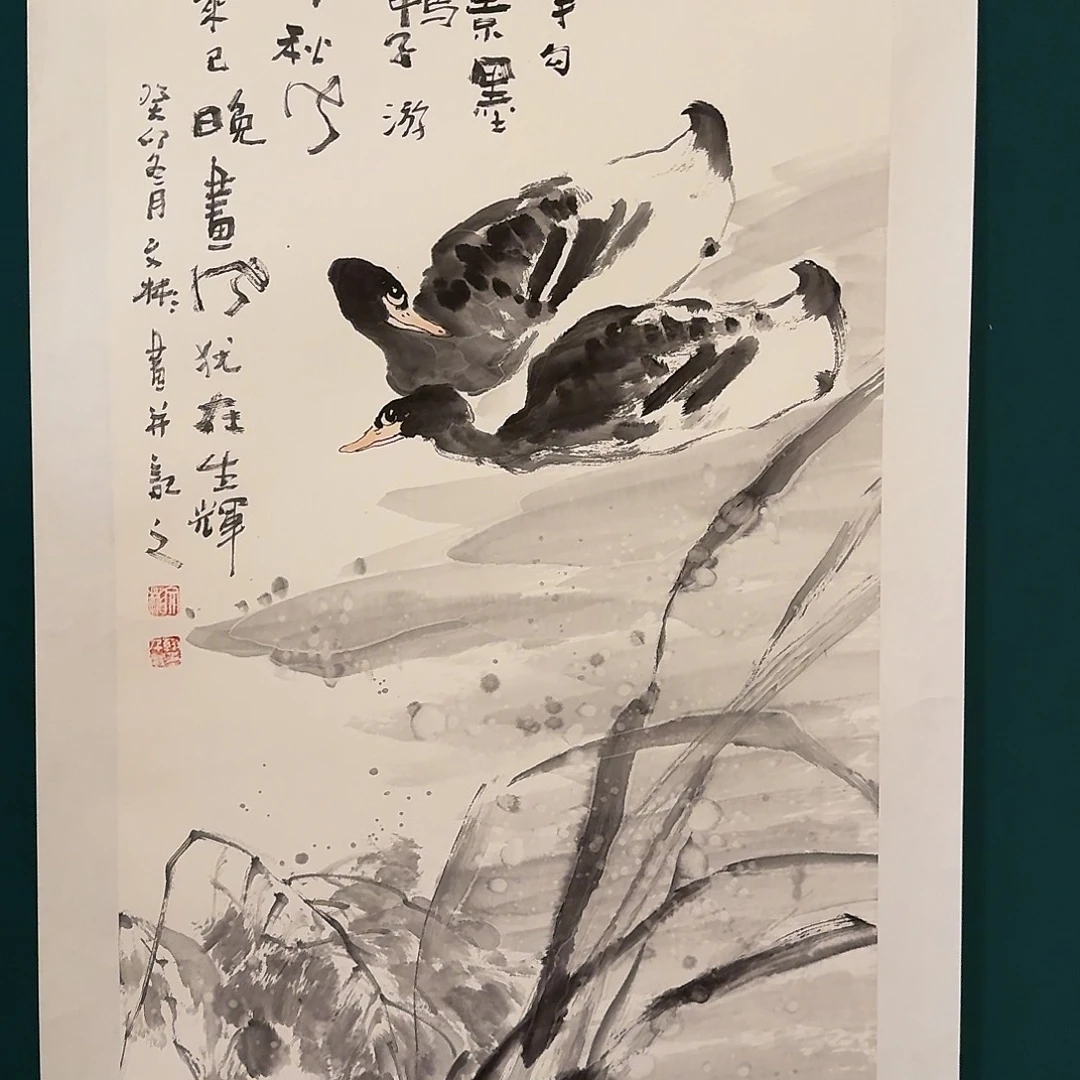 国画溥老师作品画作