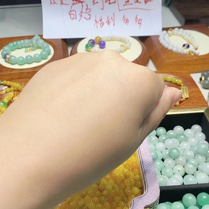 翡翠散珠冰鸡油黄卡6
