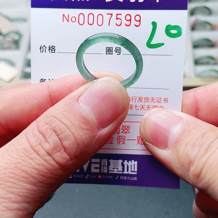翡翠未镶嵌戒指天然A货翡翠戒指