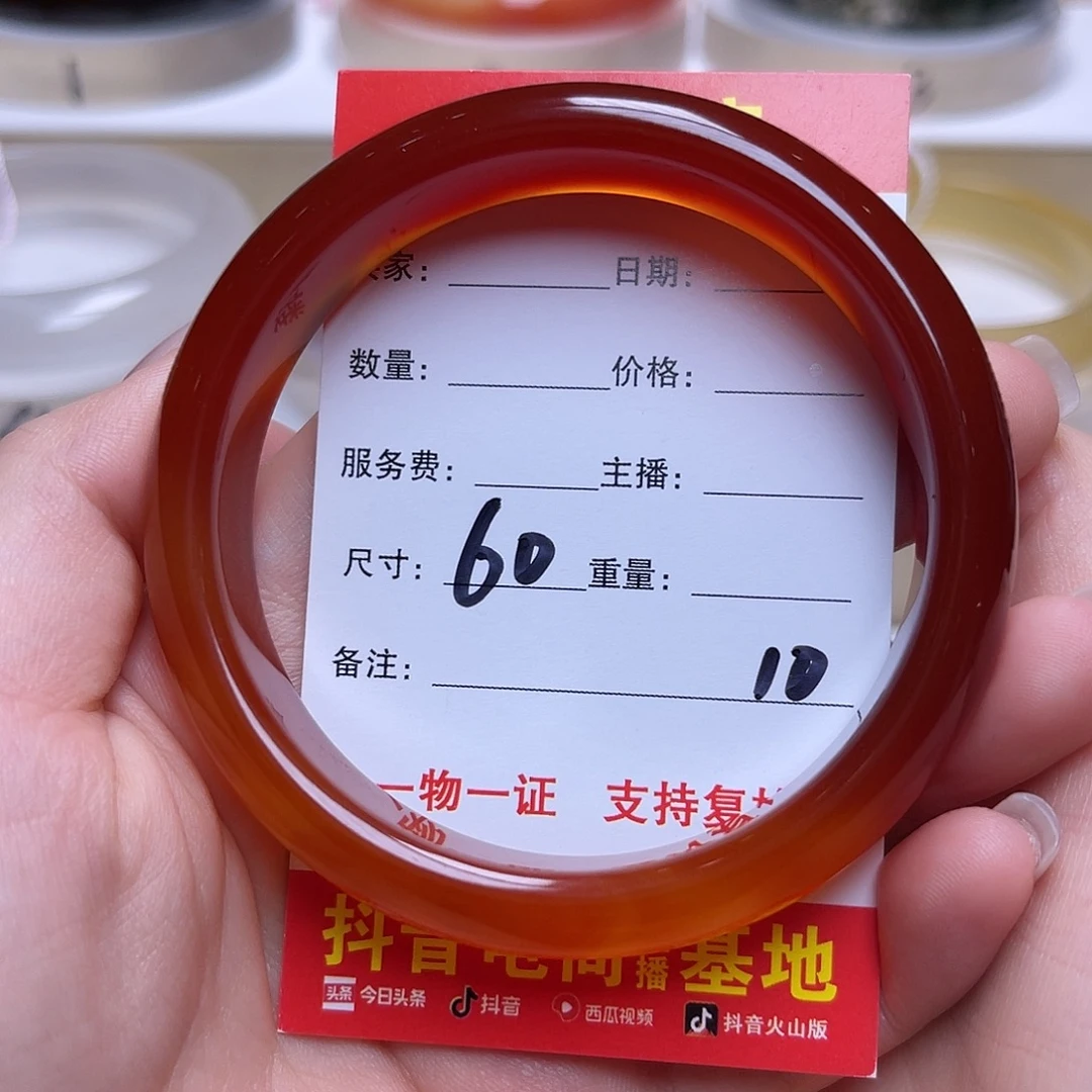 未镶嵌手串玛瑙/玉髓
