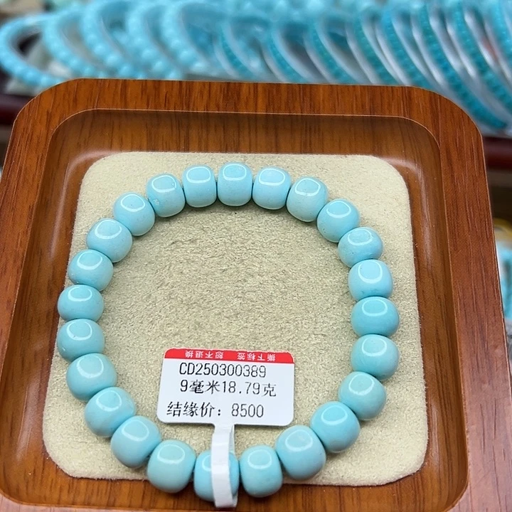 未镶嵌绿松石手链