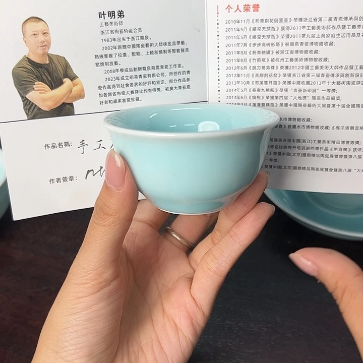 小米茶器龙泉云间青瓷