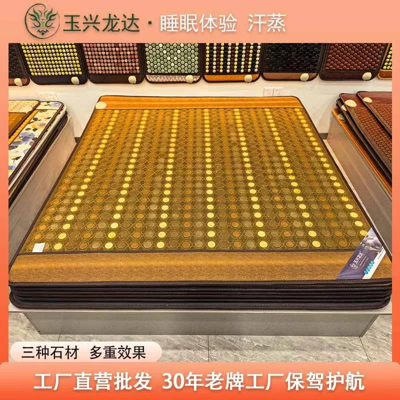 玉石锗石砭石床垫 加热汗蒸床垫 双温双控 加热床垫双人