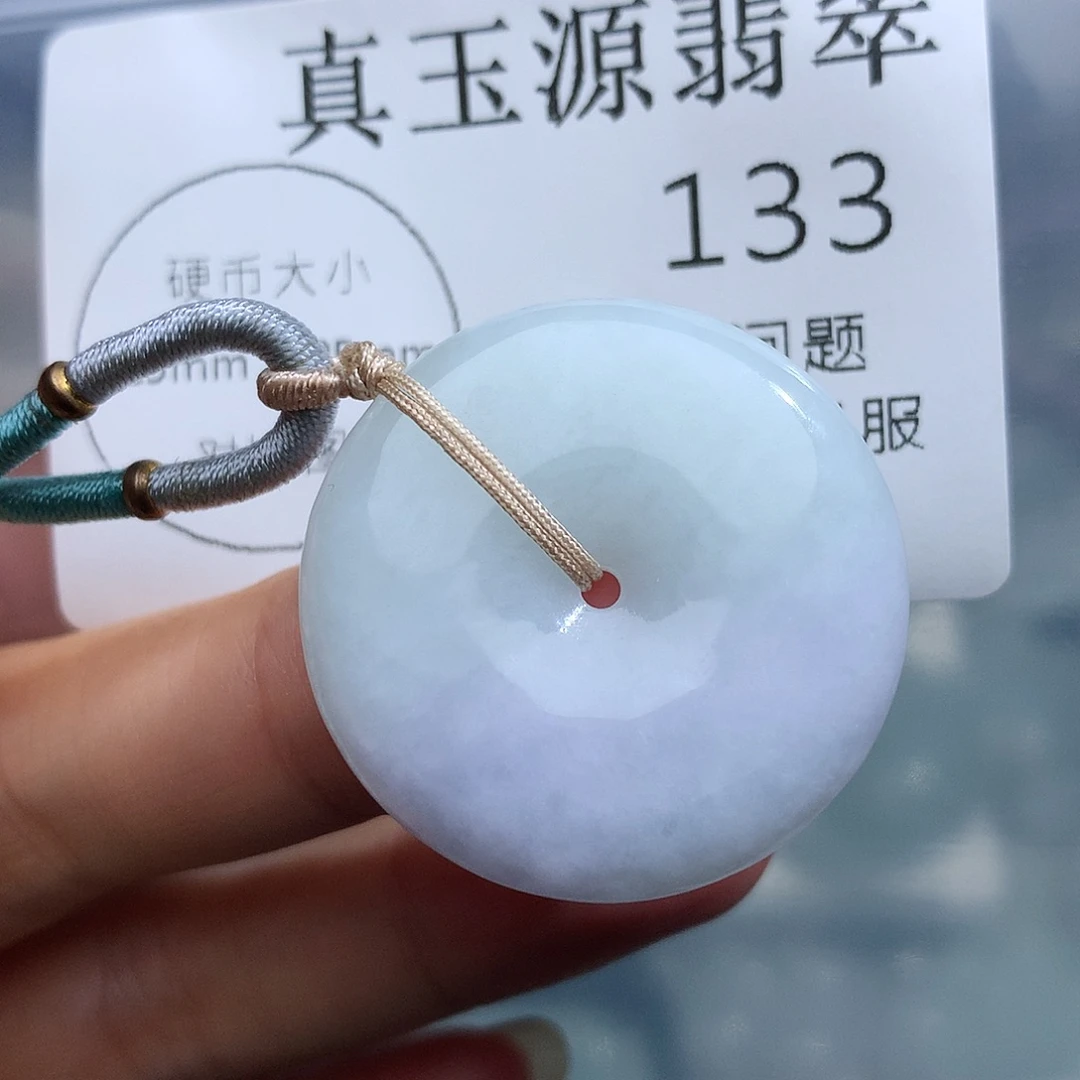 颈饰未镶嵌翡翠133