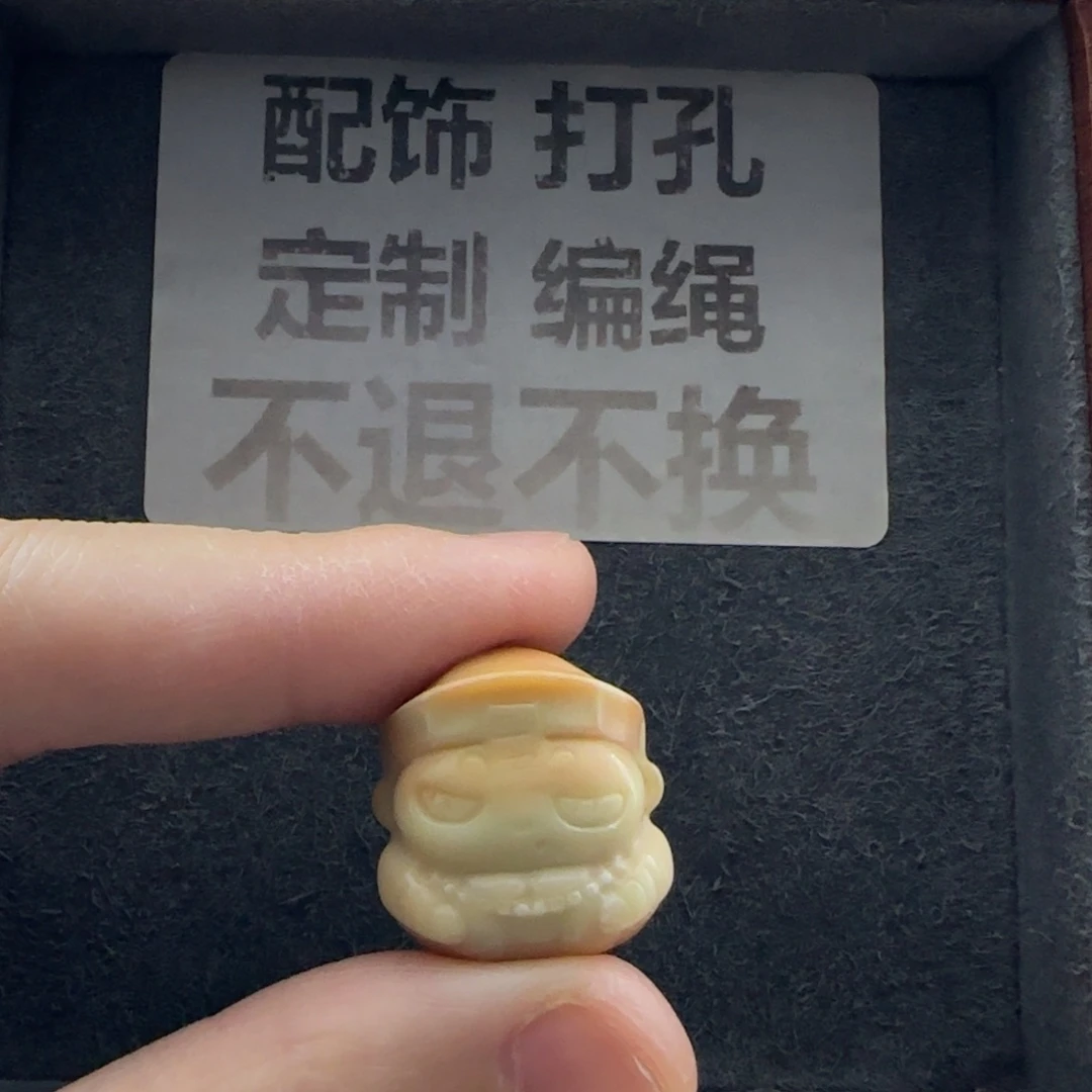 石英质玉（缅黄）未镶嵌配饰