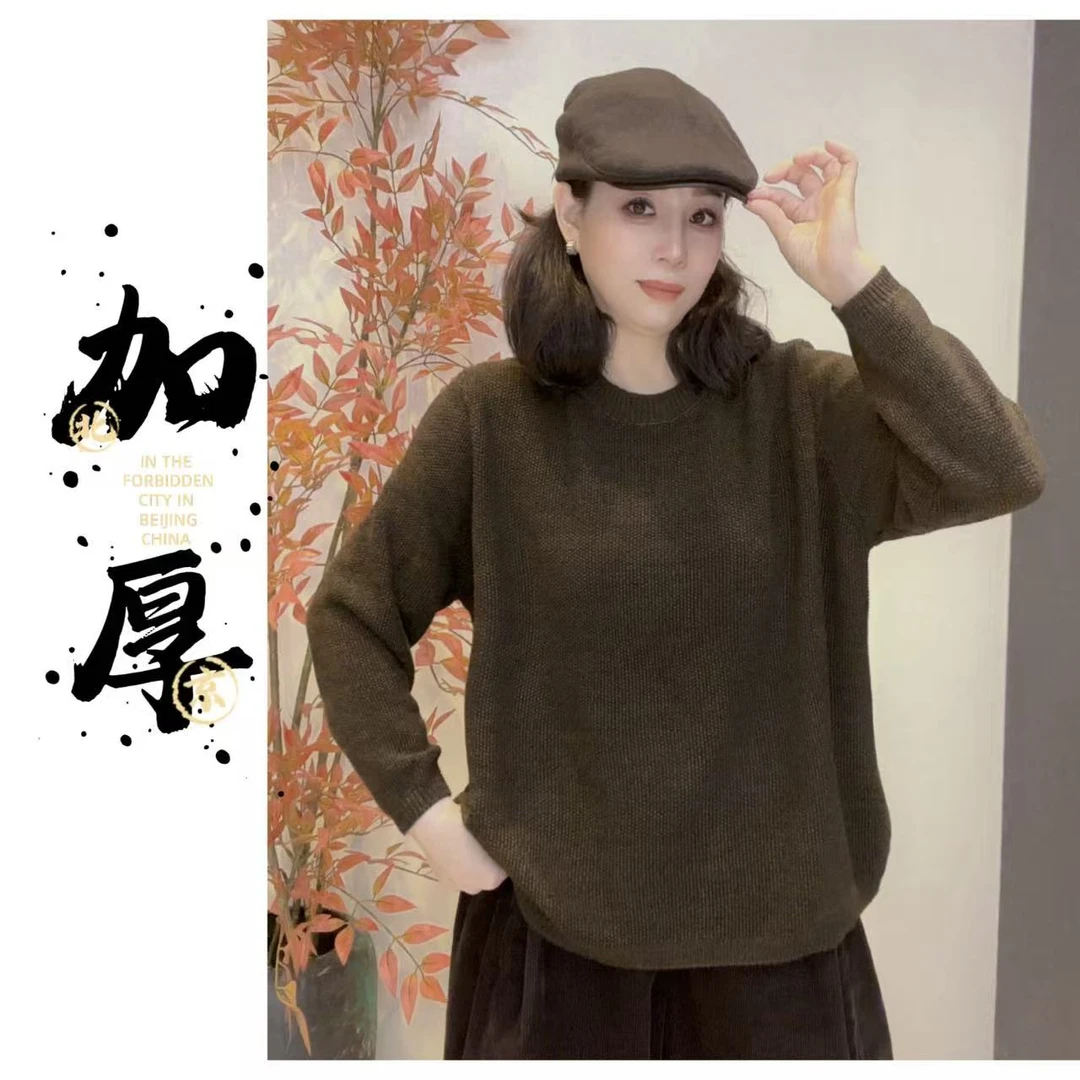 8543 加厚圆领花线原创冬季针棉线上衣宽松大码针织衫