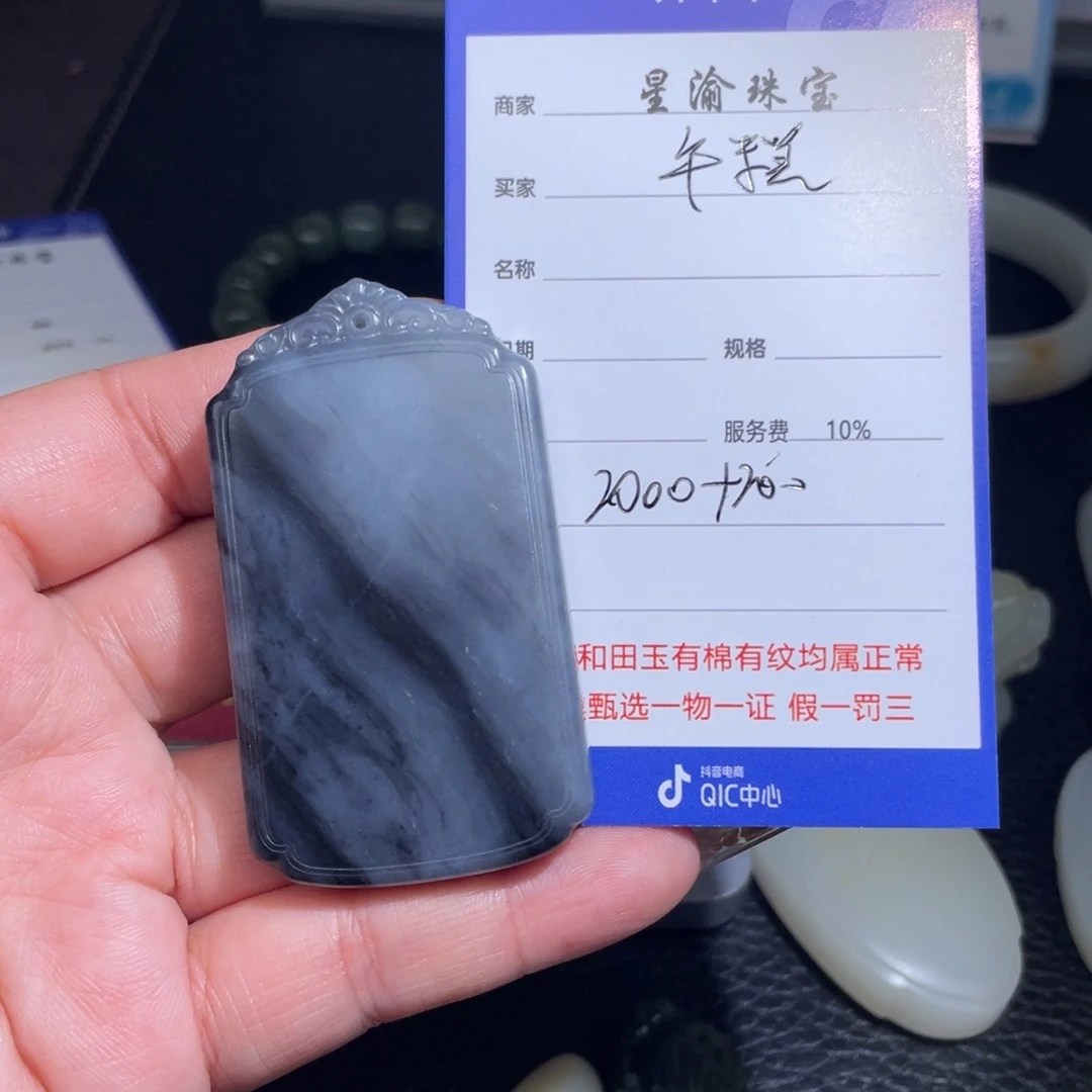颈饰未镶嵌和田玉年*