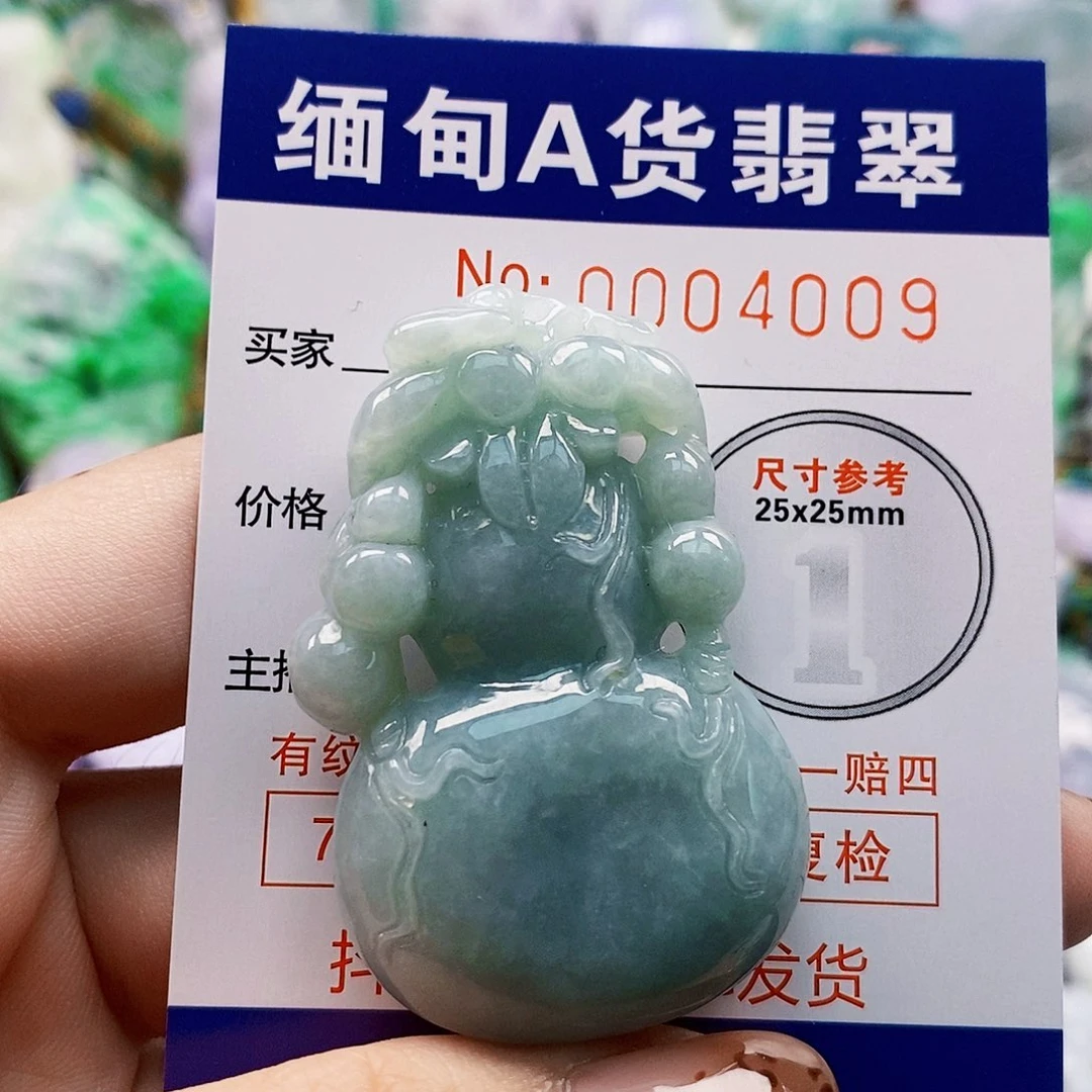 翡翠未镶嵌挂件翡翠
