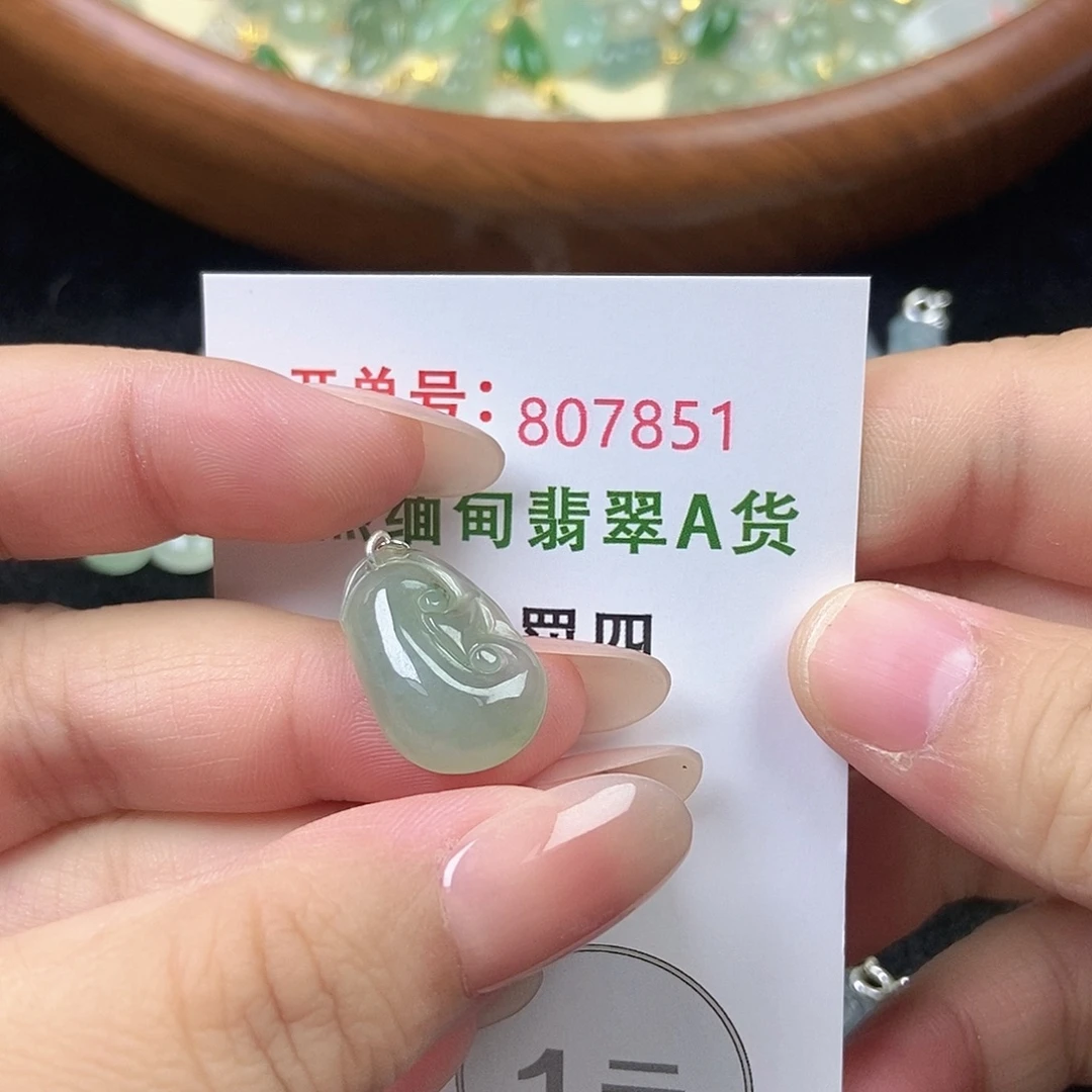 未镶嵌挂件翡翠天然