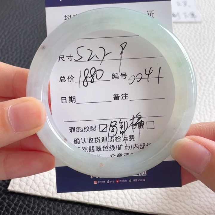 翡翠手镯未镶嵌翡翠手镯