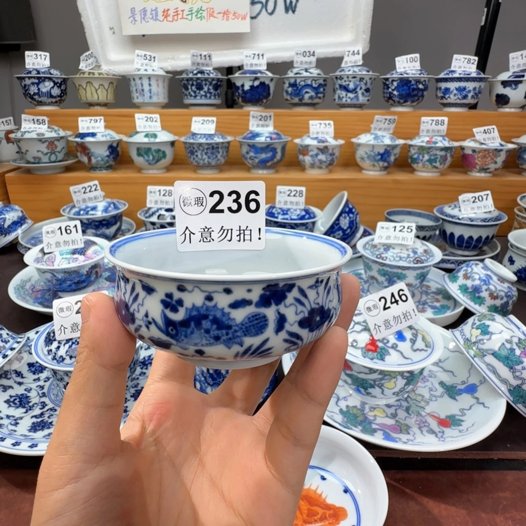 M***王微瑕景德镇陶瓷杯子