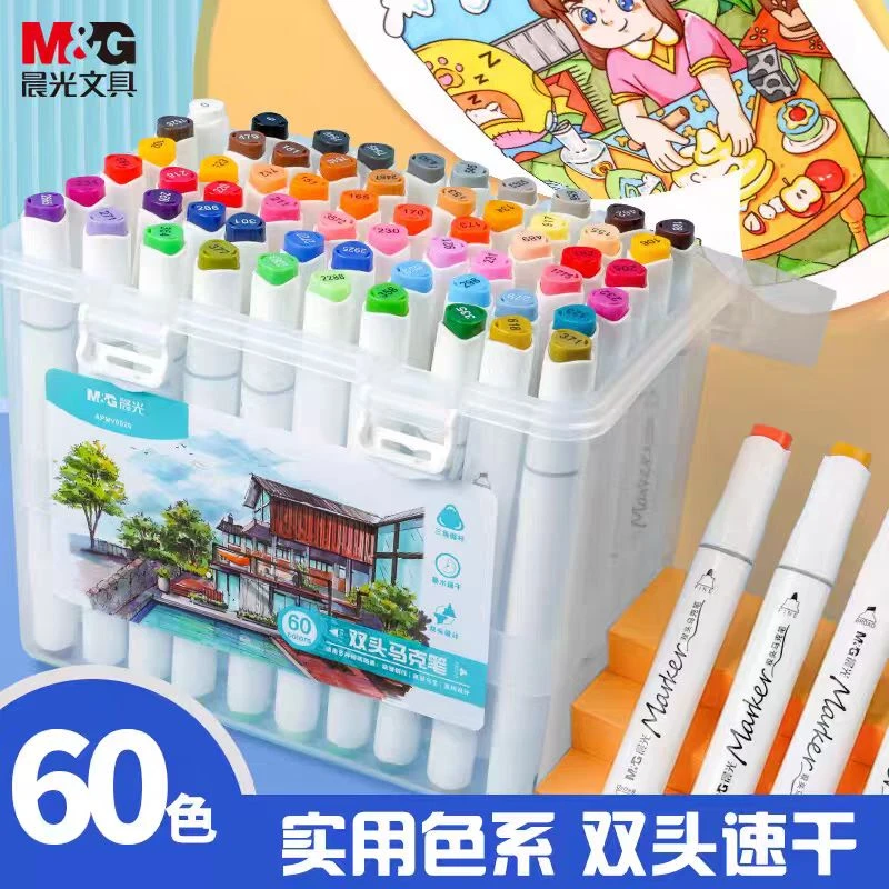 三角杆60色双头彩色马克笔（1盒）外壳破损