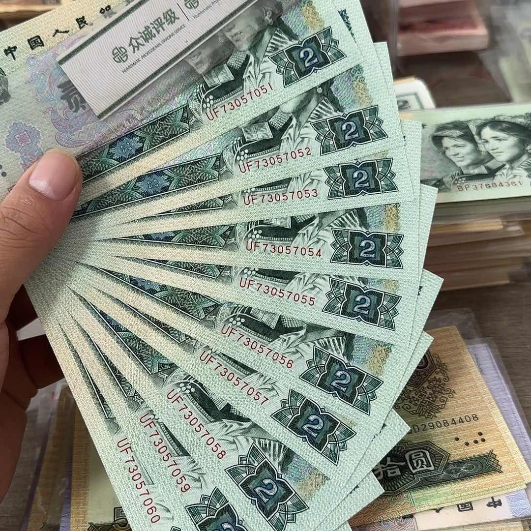 退市纸币品相如图……
