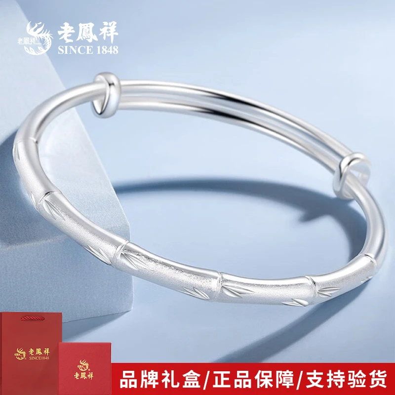 足银手镯 老凤祥时尚竹节活口推拉足银镯子送女友老婆生日礼物