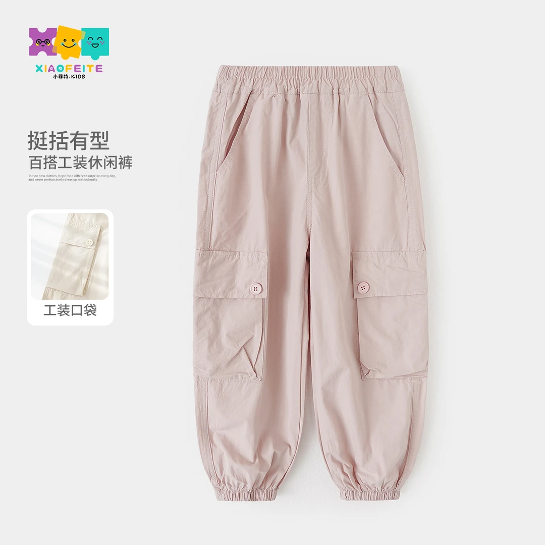 【姗姗】小菲特春季女宝宝长裤女童装儿童时尚休闲工装裤HNKC50100