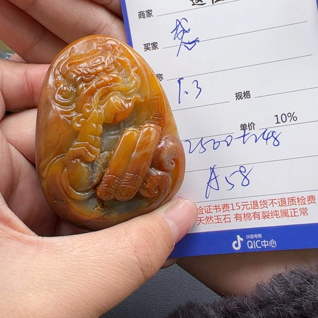 未镶嵌和田玉挂件感****帅