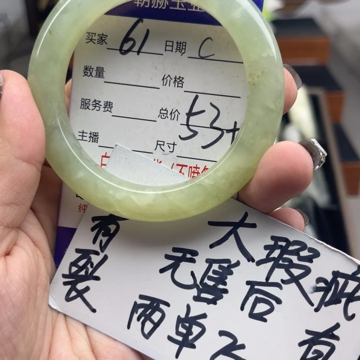 未***天未镶嵌蛇纹石玉手镯