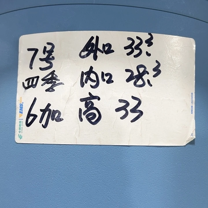 特价7号口33高33白色6只无托