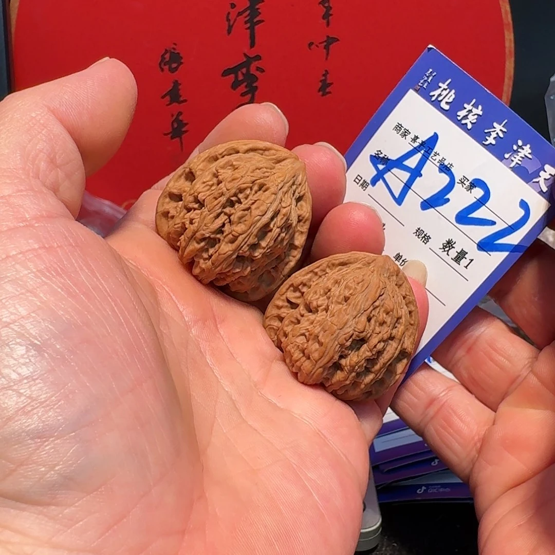 把件文玩核桃36矮密