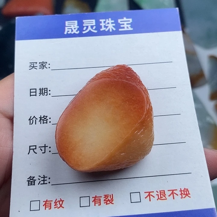 颈饰未镶嵌翡翠天然