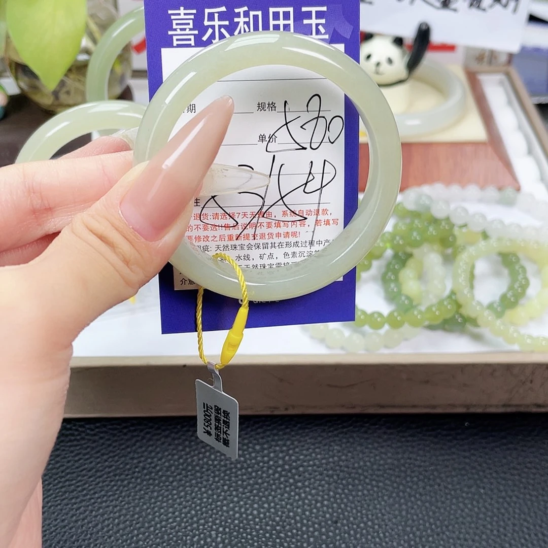 未镶嵌手镯和田玉