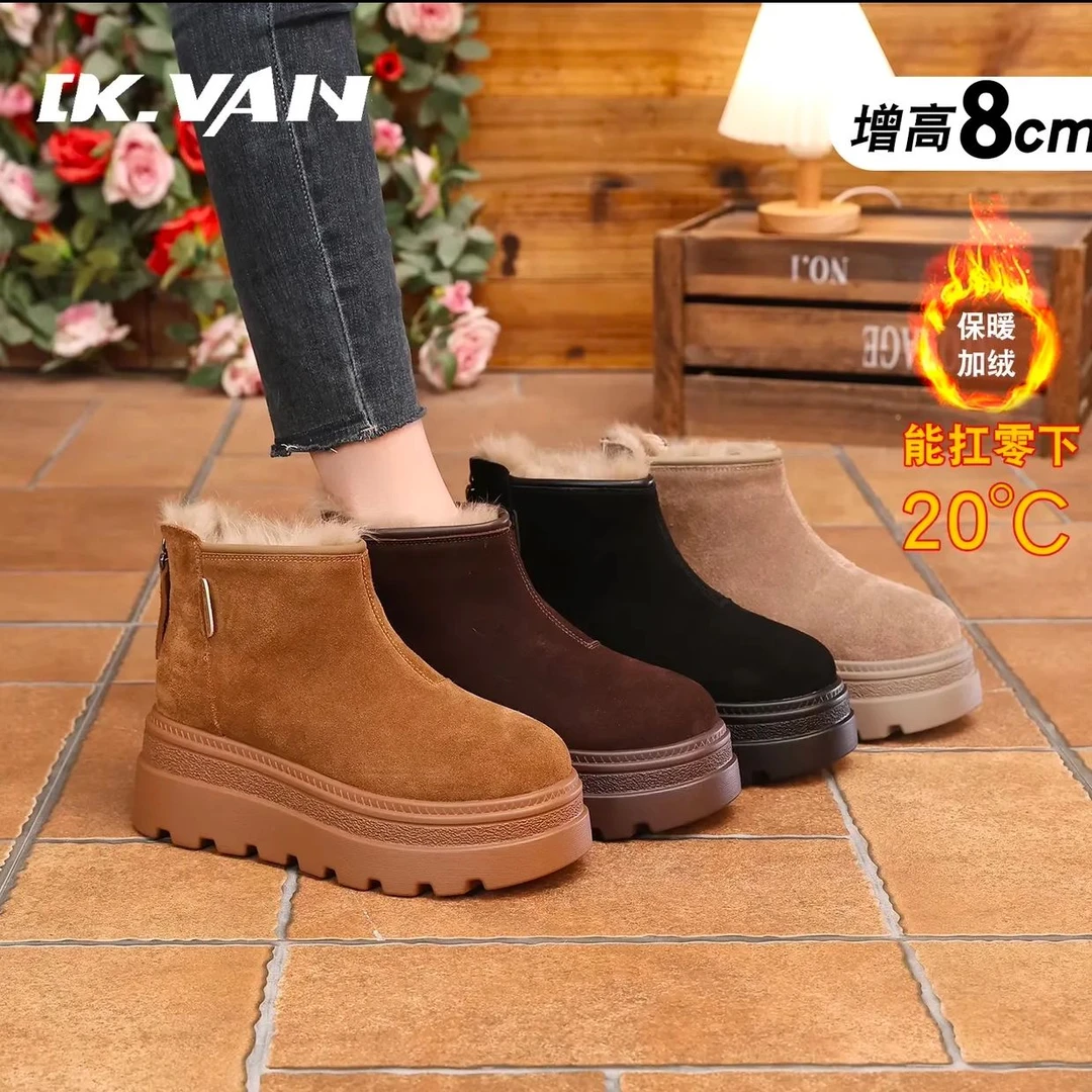 黛珂薇小个子增高8cm大棉鞋雪地靴厚底松糕抗寒2025新款保暖棉靴