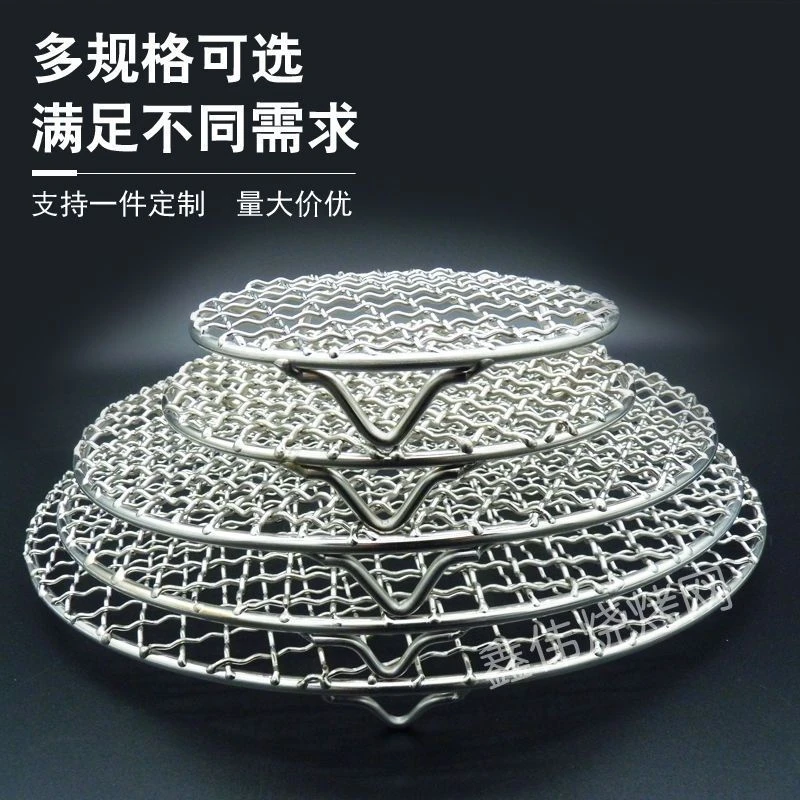 不锈钢304带脚腿圆形烧烤网空气炸锅架沥油架网熏肉网格圆形蒸架