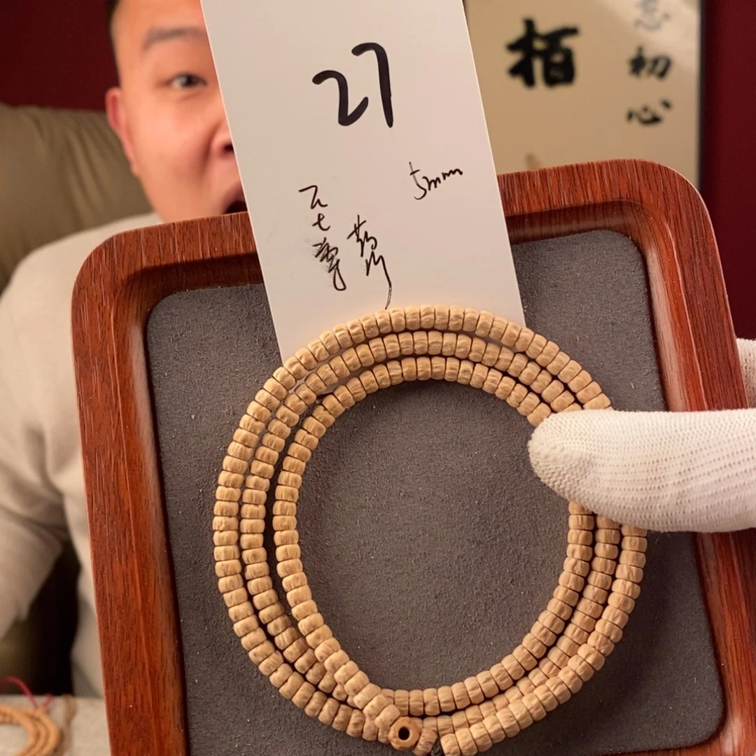 柏香籽/百香籽手串