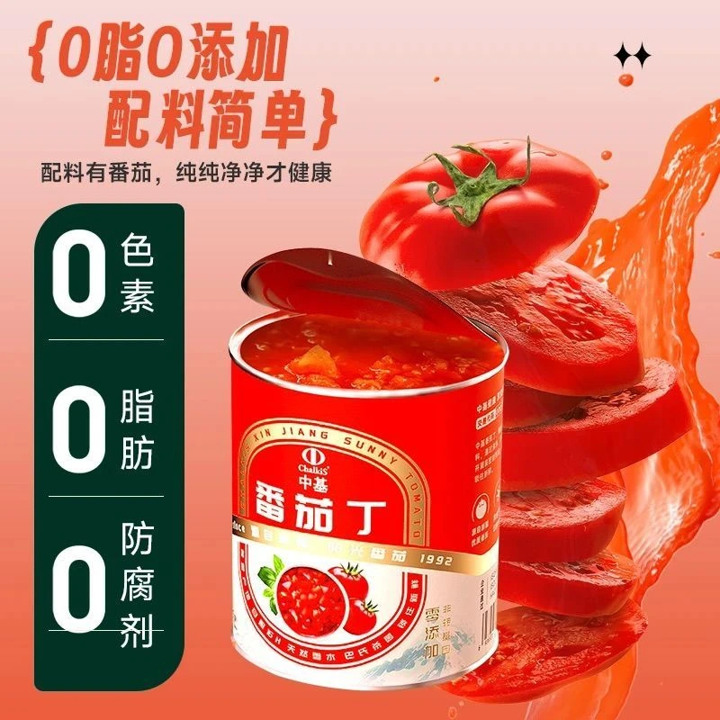 【25年新番茄】新疆中基番茄丁400g 鲜番茄罐装 新疆直发
