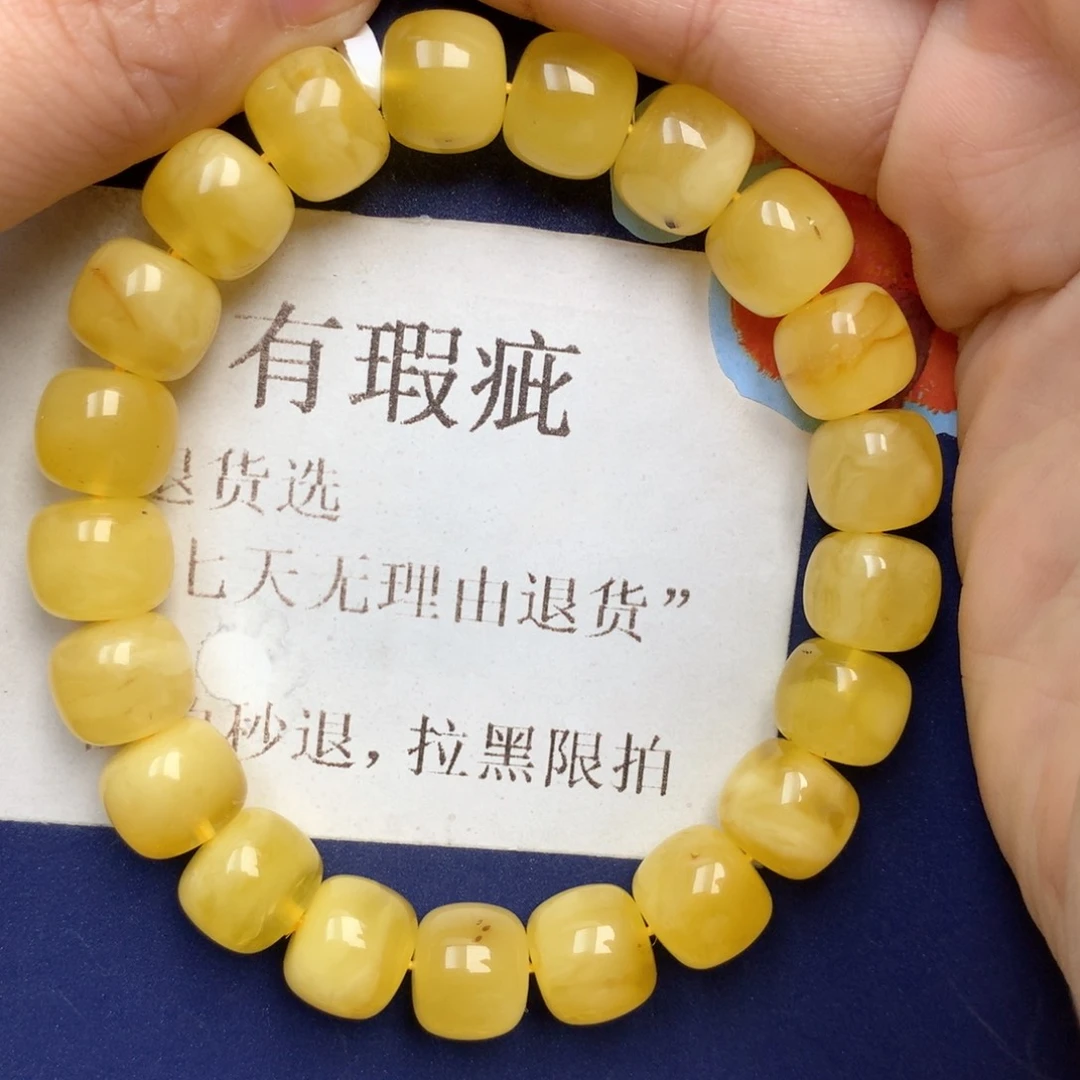蜜蜡未镶嵌珠宝奇石61