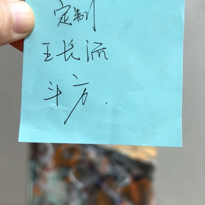 O***i国画1288888888888888