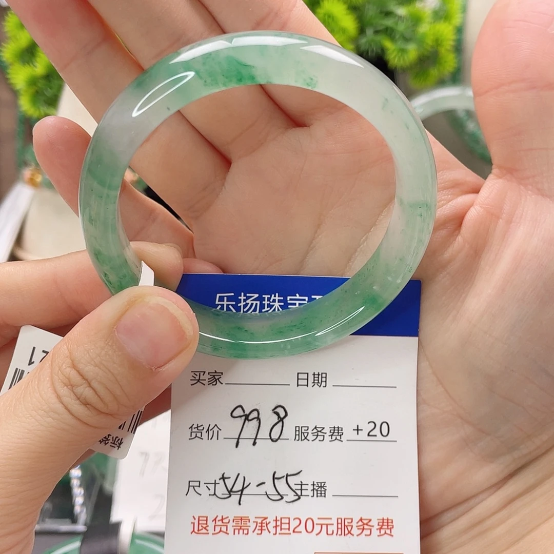 未镶嵌手镯石英质玉（非洲翠）