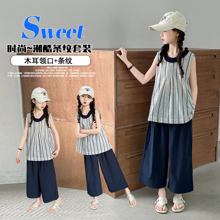 女童夏装超好看条纹套装2025新款儿童洋气薄款女孩网红炸街两件套